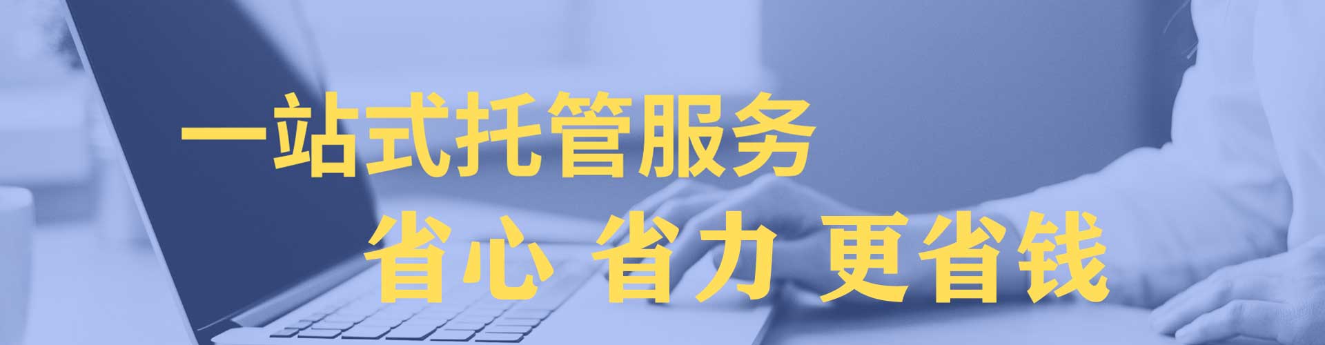 庆阳百度推广排名